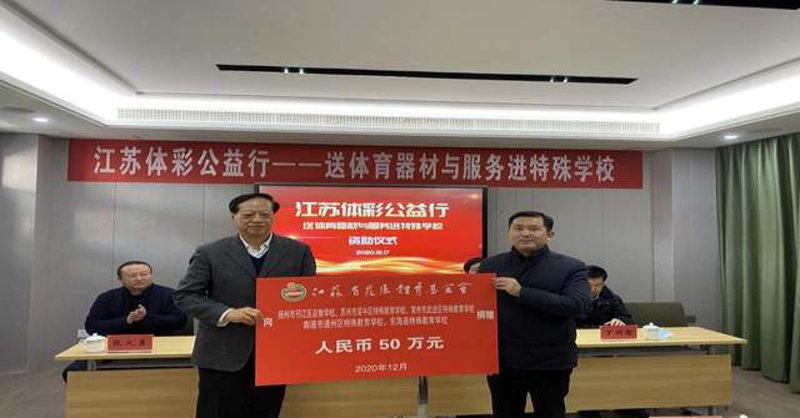智能体育器材：未来运动方式的变革